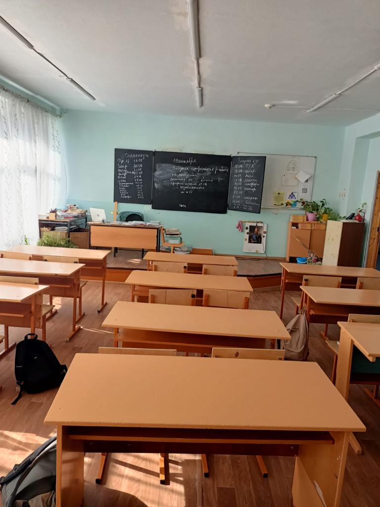 кабинет истории № 46 кабинет истории № 46