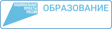 Национальный проект России