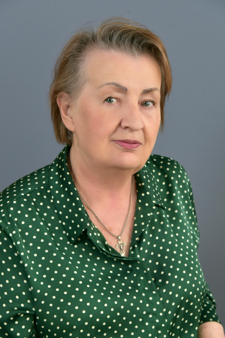 Трубинская Людмила Фёдоровна.